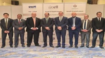 إقبال سعودي واسع.. جناح جامعة فيلادلفيا بالرياض يجذب مئات الطلاب خلال معرض الجامعات الأردنية